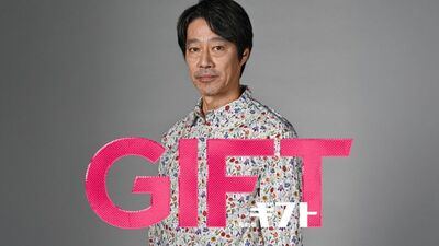 『GIFT』物語のキーマン?宇宙物理の研究活動に従事するポストドクター・宗像桜を演じるのは…宮崎優さん<キャスト紹介>