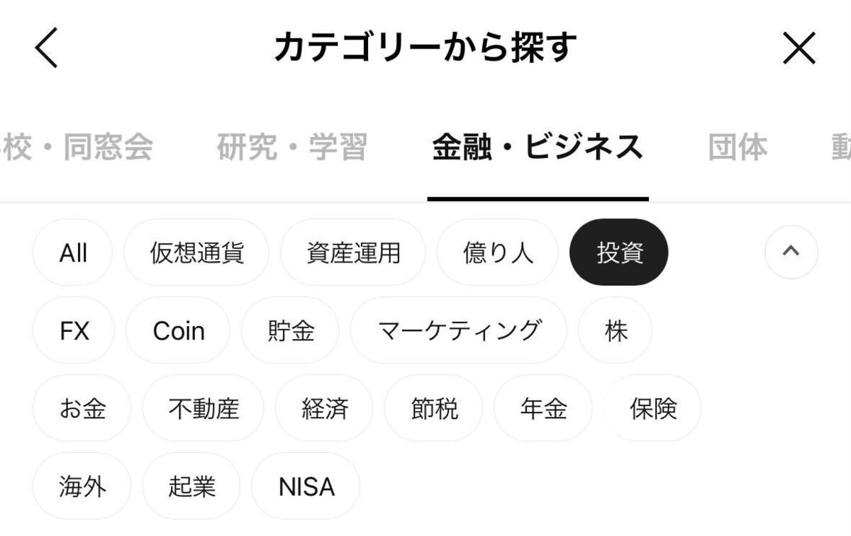 LINEで増加中の「投資詐欺」にご注意！主な手口と被害事例は？怪しいメッセージを受け取ったら返信せずに通報とブロックを！  知らない人からの甘い誘いには応じない！被害に遭わないための心得｜教養｜婦人公論.jp