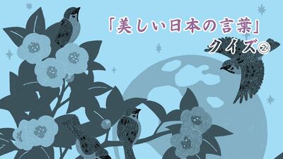 夏の夕立を表す「はくう」は漢字でどう書く？【漢字脳トレ】天候や空模様を表す言葉