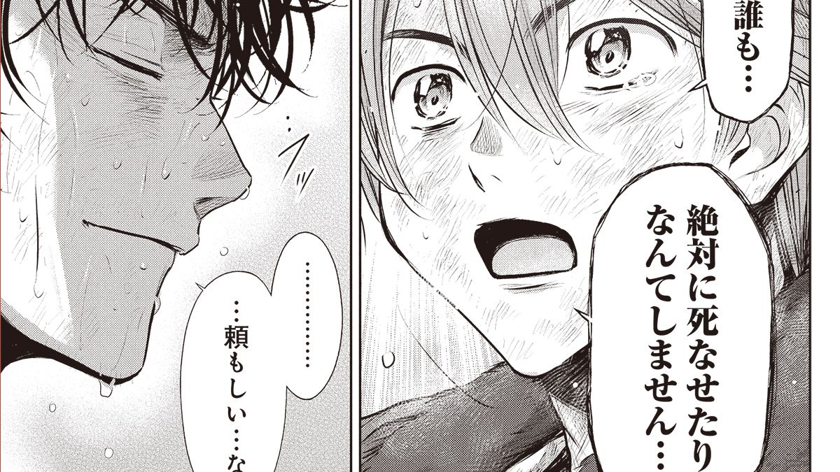 死のカウントダウンが始まった元陸上自衛隊・朝霞を救え！瓦礫と化した街の「途方もなく長い1キロ」を進むために不可欠な＜支度＞とは