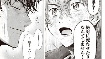 死のカウントダウンが始まった元陸上自衛隊・朝霞を救え！瓦礫と化した街の「途方もなく長い1キロ」を進むために不可欠な＜支度＞とは