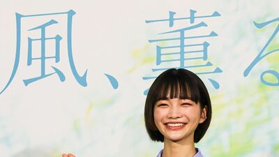 2026年度前期朝ドラ『風、薫る』ダブル主演で明治の看護師を描く。ヒロインを演じる見上愛「皆さんに温かさや強さ、優しさが伝わる物語を届けられたら」　モチーフは大関和と鈴木雅