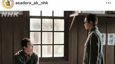 <変わりものといったら八木上等兵殿しか…>『あんぱん』盛り上がる八木の正体推理合戦。視聴者「かけがえのない人を失ったのでは」「若者を助けたい?」「もしやサマージャンボ…」