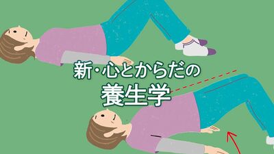 胃もたれ、食欲不振、下痢や便秘…猛暑で疲れた胃を元気にする食材とは？便秘解消に骨盤底筋体操も