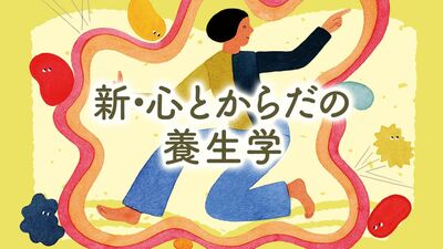 ５０歳以降は自然免疫も適応免疫も低下。がんも帯状疱疹にも深い関係が。免疫を上げるには運動と食事が大切