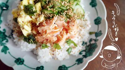 【簡単レシピ】すし酢もフライパンも不要！鮭とキュウリのっけ寿司。キュウリはビタミンCやカリウムも摂れる美容の味方