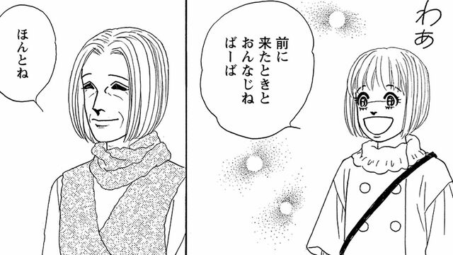 <ペンションやましなシリーズ>「春風と小鳥」