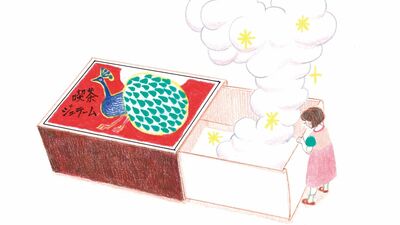 阿川佐和子「謎の冷暗所」