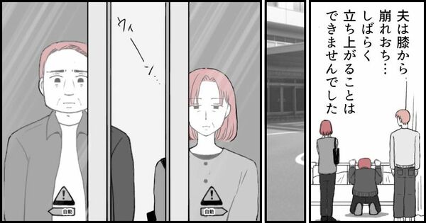 金をせびる義妹に振り回されて