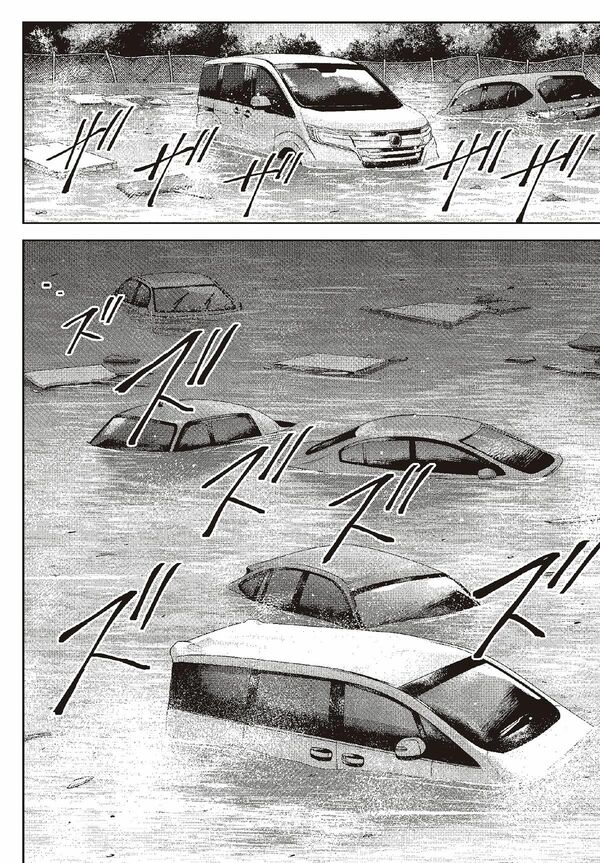 『南海トラフ巨大地震』