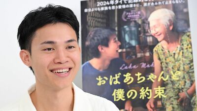 タイ映画『おばあちゃんと僕の約束』財産目当てに祖母と同居を始める孫。この設定はある実話から生まれました