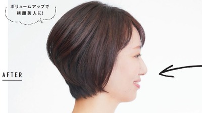 髪のプロいわく見た目年齢は「後頭部」で決まる。若々しさに直結する後頭部のボリュームアップテクニックを紹介！