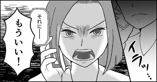 『失われたつながり』ホッター