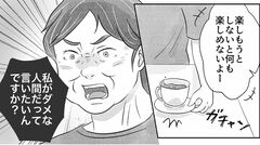 【見下していた義姉から説教】オススメされたお店の不満を言ったら…「私がダメな人間って言いたいの？」【第５話まんが】
