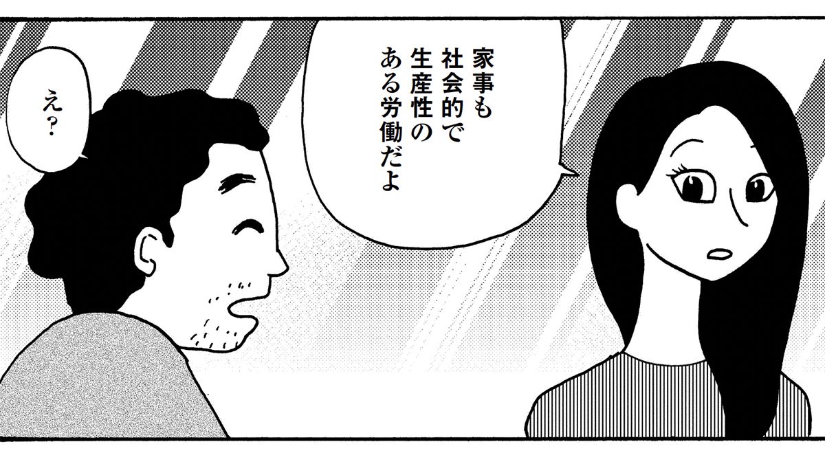 ＜カラダの相性＞で再婚した経営者カオリ。夫が一緒に寝てくれなくなった今見る夢は…漫画『女40代はおそろしい』その４