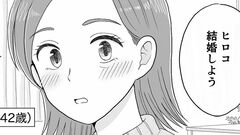 【10歳下の夫の裏切り】「子どもは産めないけど、それでもいい？」年の差婚の新婚生活【第1話まんが】