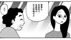 ＜カラダの相性＞で再婚した経営者カオリ。夫が一緒に寝てくれなくなった今見る夢は…漫画『女40代はおそろしい』その４