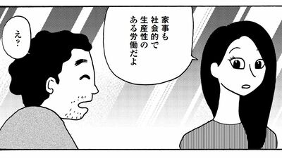 ＜カラダの相性＞で再婚した経営者カオリ。夫が一緒に寝てくれなくなった今見る夢は…漫画『女40代はおそろしい』その４