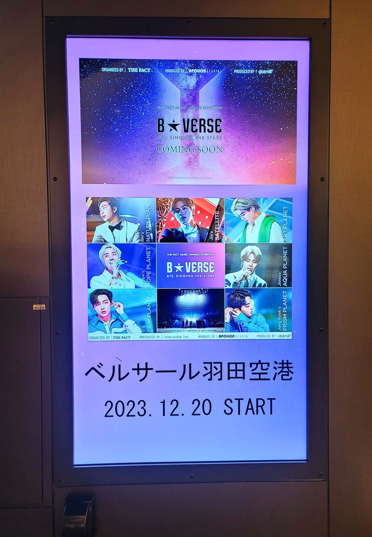 B☆VERSE テヒョン 大阪 ハラカド 羽田 セット THE FACT MUSIC AWARDS