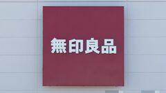 「お金たちがしっかり無印の雰囲気を…」＜100均財布界隈＞が広がる中、無印良品ならワンランクアップが可能に。公式が＜財布代わりに＞と紹介した1000円以下の3アイテムとは