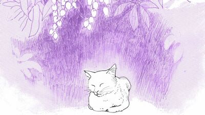 伊藤比呂美「なんかひきずっている」