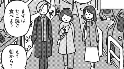 孫が綴る佐藤愛子さん102歳の姿「祖父母を介護する親を見て、子ども世代は親自身を優先して欲しいと願う。祖母にはロボット人間と言われそうだが…」【漫画】