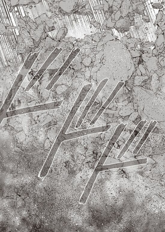 漫画『南海トラフ巨大地震』