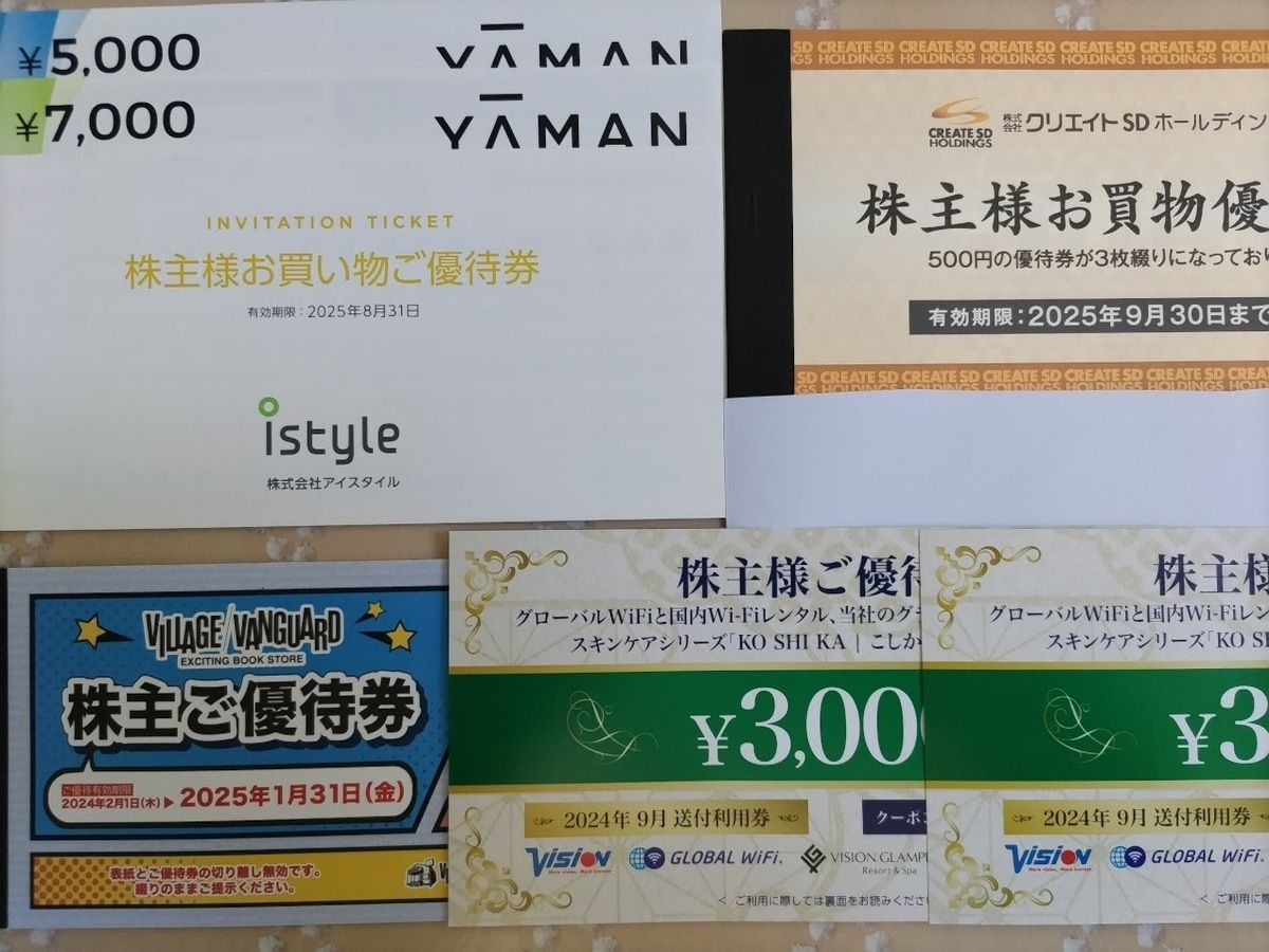 NAC株主優待 マキアレイベル ぎこちなく