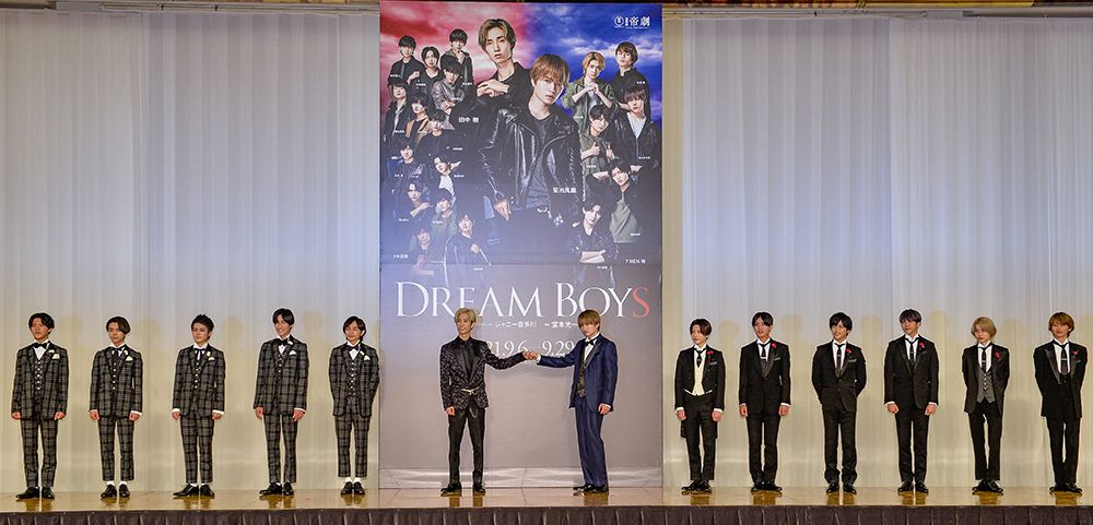 5ページ目）『DREAM BOYS』新キャストはSexy Zone菊池風磨とSixTONES