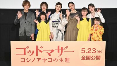 大地真央、初主演映画で15歳から92歳までを演じる「何かを始めるのに遅すぎることはない。小篠綾子さんの生き方は、今の私にすごく響きました」