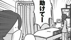 孫が綴る佐藤愛子さん101歳の姿「緊急搬送された祖母は、母に手を握ってくれと差し出した。人間は強くなきゃダメだと常々言っていた祖母だけど」【漫画】