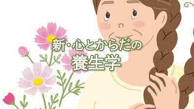 50歳前後に増える女性の髪の悩みの原因は、閉経と血流の低下。改善のカギは頭皮環境