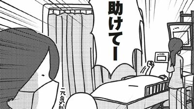 孫が綴る佐藤愛子さん101歳の姿「緊急搬送された祖母は、母に手を握ってくれと差し出した。人間は強くなきゃダメだと常々言っていた祖母だけど」【漫画】