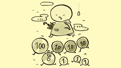 8月から「高額療養費制度」利用者の約8割が負担増に!? 薬の自己負担額増も。毎月の保険料が安くなるというけれど…