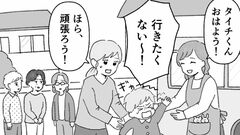 【もうムリ！ご近所姑】勝手に自宅の庭へ入ってくるおばさん。善意がどんどんエスカレートして…【第2話】