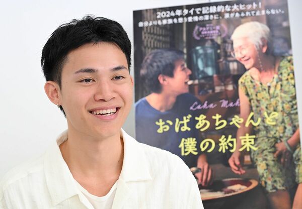 パット・ブーンニティパット監督