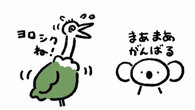 人間関係は3つのタイプに分けて考える。「自分のせいだ」と落ち込まず、合わない相手に必要以上に振り回されないためのコツ