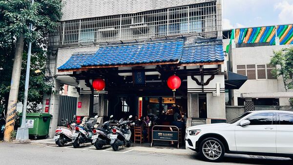 春水堂本店
