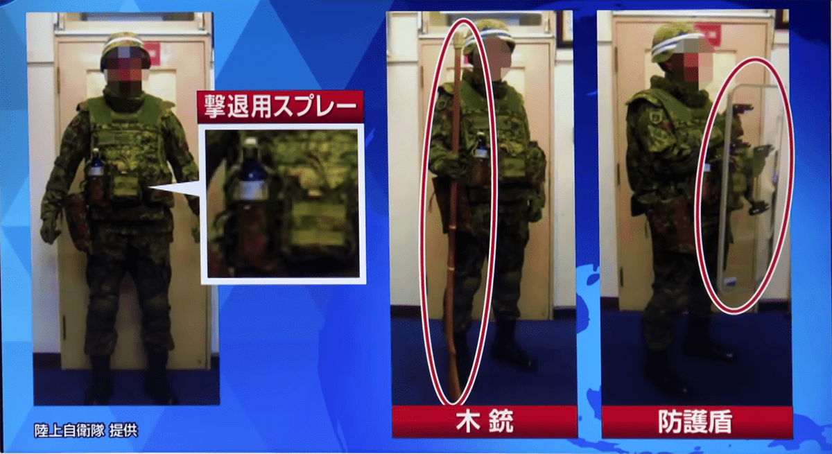 日本維新の会について©️日本テレビ