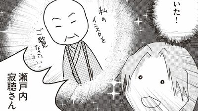 孫が綴る佐藤愛子さん102歳の思い出「周りの方に祖母の訃報を伝えた時の反応で、皆の中の佐藤愛子はいつまでも闊達なお婆さんだったのだと実感し」【漫画】