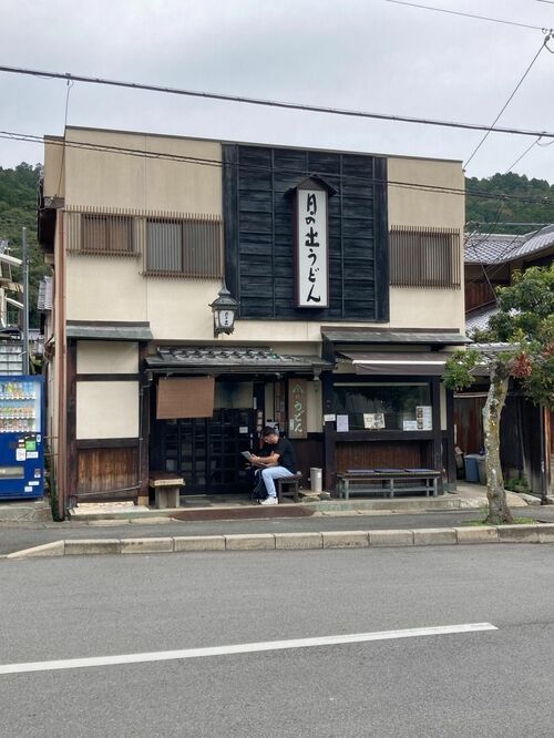 『日の出うどん』