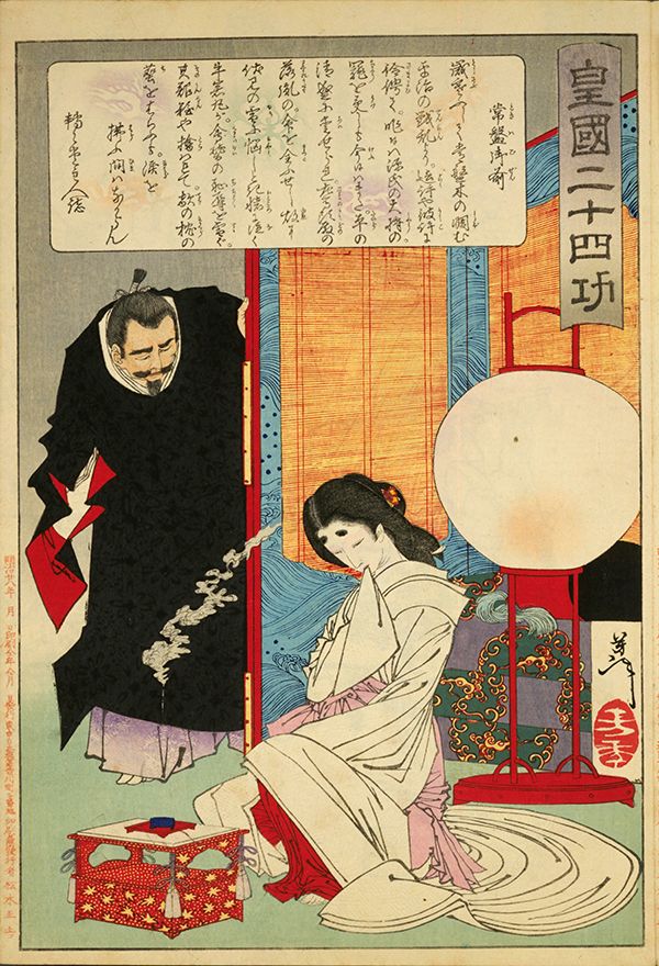 4ページ目）牛若は「千人斬り」をこころざす殺人鬼か？ 義経と弁慶