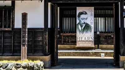 なぜ西洋人・八雲が日本に興味を持ち、そこに生きる人々の魂まで理解したいと思ったのか？「セツと暮らすことで恐らく…」『ばけばけ』で注目の松江市・小泉八雲記念館で触れるそのまなざし