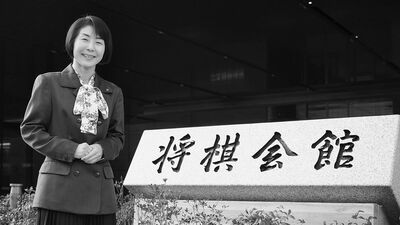 日本将棋連盟初の女性会長・清水市代「師匠に《タイトルを取るまで恋愛・化粧禁止》と言われ、19歳で初タイトル。恋愛解禁と喜んでいたら…」