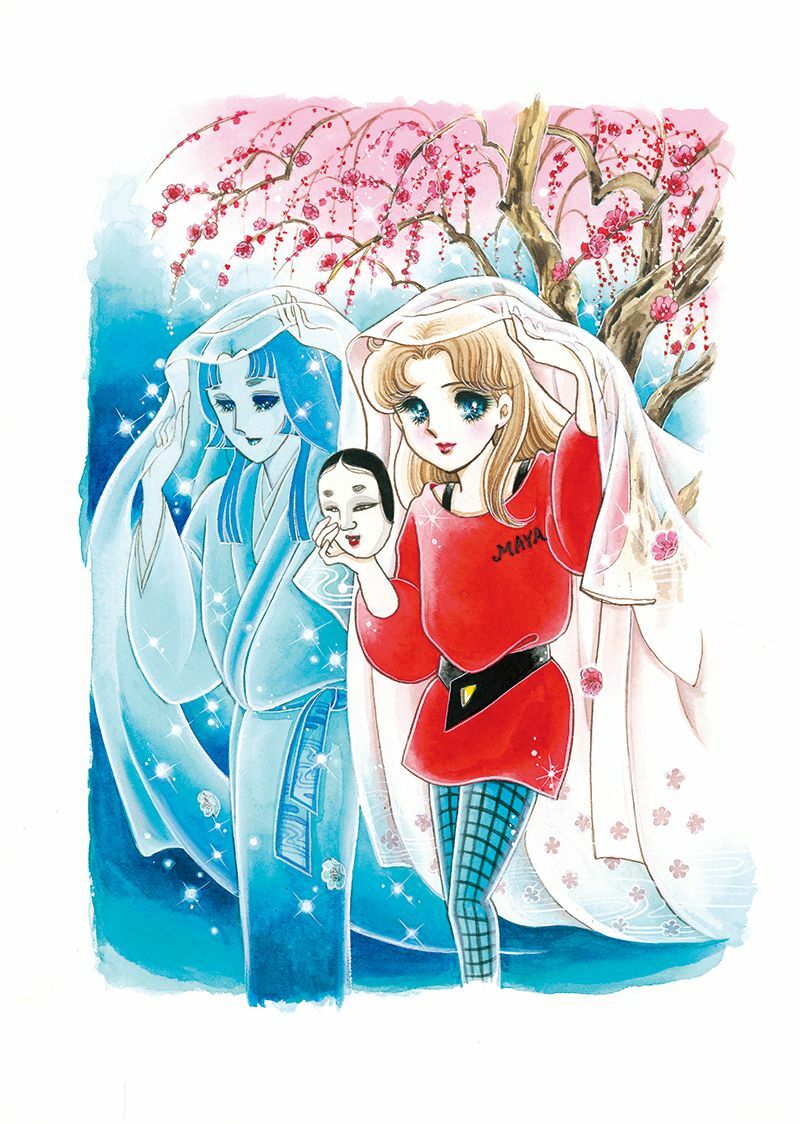 2ページ目）美内すずえ 『ガラスの仮面』の物語を再度動かした