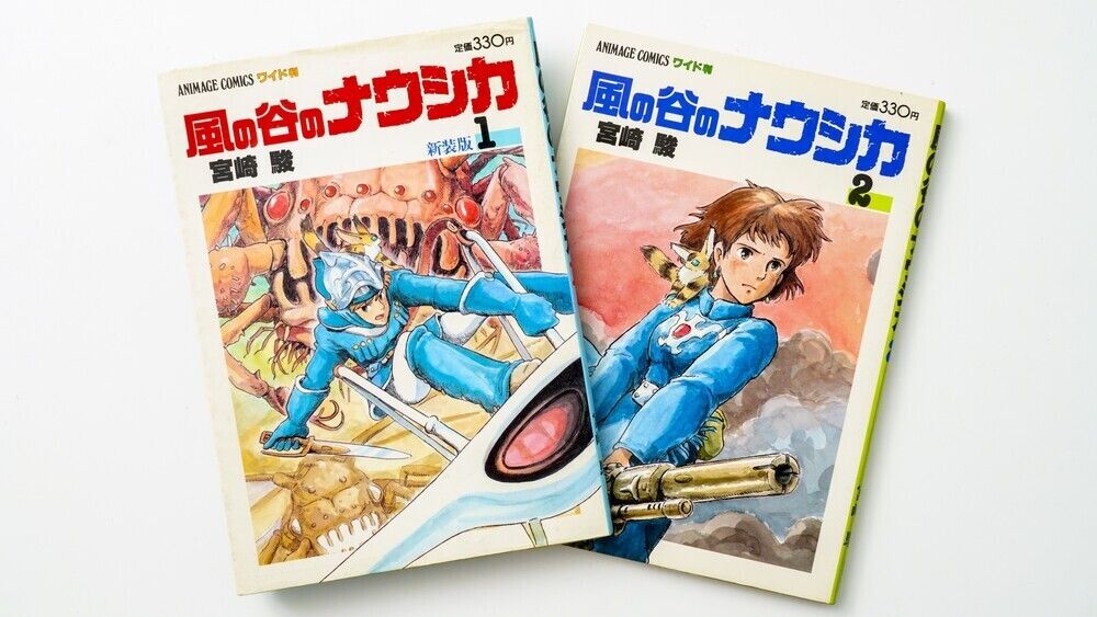 2ページ目）宮崎駿を一躍有名にした『風の谷のナウシカ』。手塚治虫を ...