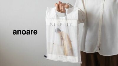買った本をきれいに持ち帰りたい。書店のレジ袋をモチーフにした本好きのためのエコバッグ『anoare Book Shopper』発売