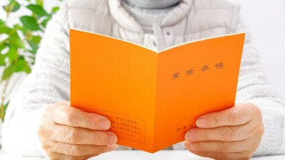 年金受給者1人を現役世代1.3人で支える時代が予想されていても年金制度は崩壊しない？社労士「長期的に見れば額は減っていくが…」