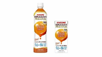 旬の国産にんじん100%の甘みとコク「カゴメにんじんジュースプレミアム」を計10名様に