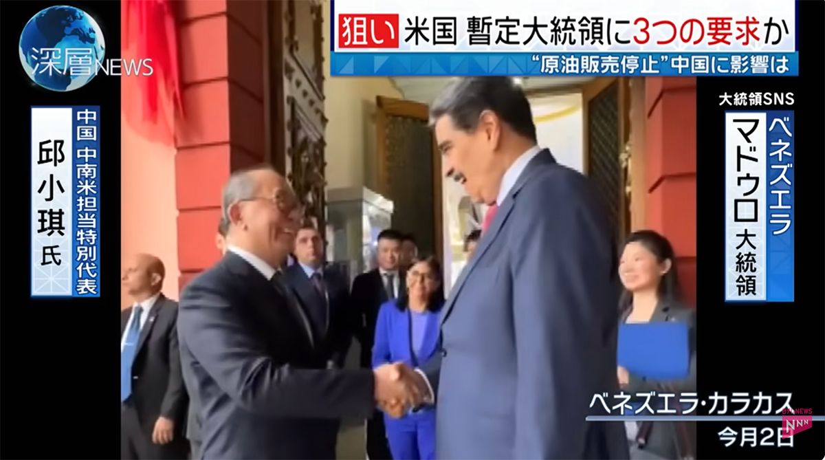 ベネズエラ　マドゥロ大統領（右）©️日本テレビ